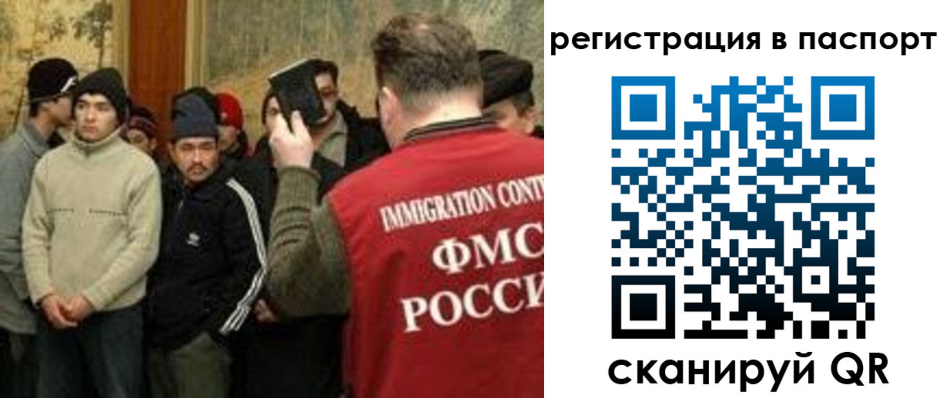 временная регистрация поиск в Электроуглях